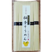 中武商店 小豆島手延べ 柚子素麺 200g