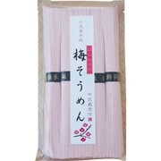 中武商店 小豆島手延べ 梅素麺 200g