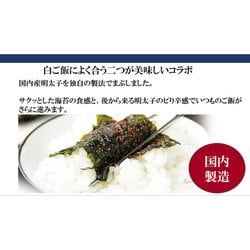 ヨドバシ.com - 金原海苔店 金原海苔店 金原ピり辛明太子海苔 8切8枚3P