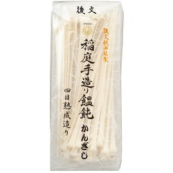 後文 稲庭うどん かんざし 180g