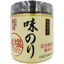 磯美人 有明海産味のり減塩化学調味料無添加 10切70枚