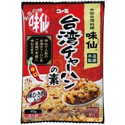 コーミ 味仙台湾チャーハンの素 80g