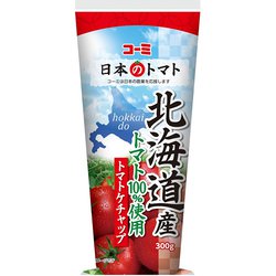 コーミ 北海道産トマト使用トマトケチャップ 300g