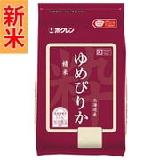 精米 北海道産 ゆめぴりか 脱酸素剤エージレス入り品質保持タイプ 2kg 令和7年産