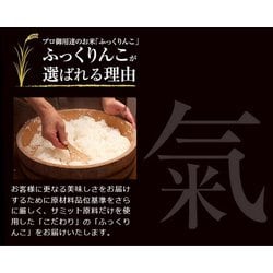 ヨドバシ.com - ホクレン ふっくりんこ 5kg 令和6年産 通販