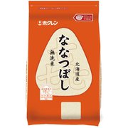 無洗米 北海道産 ななつぼし 脱酸素剤エージレス入り品質保持タイプ 2kg 令和6年産