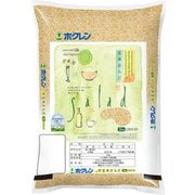 玄米さらだ 3kg 令和6年産
