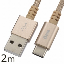高耐久 USB Type-Cケーブル 2m 3A出力 SMT-L20CAT-N