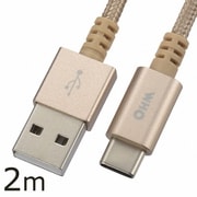 高耐久 USB Type-Cケーブル 2m 3A出力 SMT-L20CAT-N
