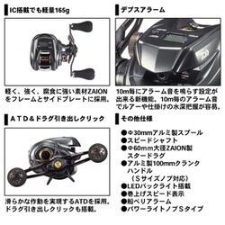 だいき ヨドバシ.com - ダイワ Daiwa 277327 [20TIERRA IC 100XH] 通販