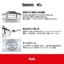 ヨドバシ.com - フィスラー Fissler 086-112-16 [ボン シチューポット