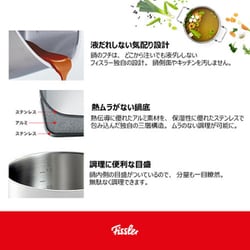 ヨドバシ.com - フィスラー Fissler 086-112-16 [ボン シチューポット