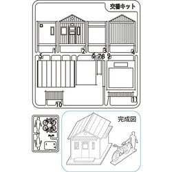LK-3 Nゲージ 未塗装キット 交番 C （警官・自転車ペーパーキット 付） [鉄道模型用品]