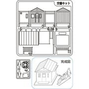 LK-3 Nゲージ 未塗装キット 交番 C （警官・自転車ペーパーキット 付） [鉄道模型用品]
