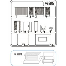 LK-9 Nゲージ 未塗装キット 待合所 C [鉄道模型用品]