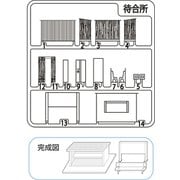LK-9 Nゲージ 未塗装キット 待合所 C [鉄道模型用品]