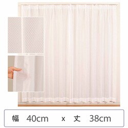 ミラーレースカーテン ウォッシャブル 防炎 日本製 幅40cm×丈38cm 1枚 berui-re-40x38