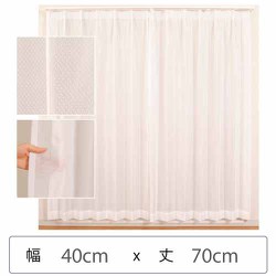 ミラーレースカーテン ウォッシャブル 防炎 日本製 幅40cm×丈70cm 1枚 berui-re-40x70