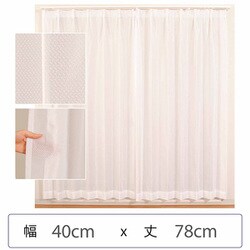 ミラーレースカーテン ウォッシャブル 防炎 日本製 幅40cm×丈78cm 1枚 berui-re-40x78
