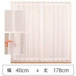 ミラーレースカーテン ウォッシャブル 防炎 日本製 幅40cm×丈178cm 1枚 berui-re-40x178