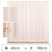 ミラーレースカーテン ウォッシャブル 防炎 日本製 幅40cm×丈188cm 1枚 berui-re-40x188