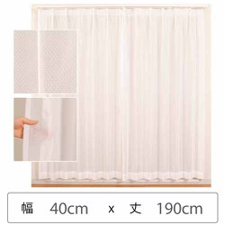 ミラーレースカーテン ウォッシャブル 防炎 日本製 幅40cm×丈190cm 1枚 berui-re-40x190