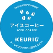 SC1901 [K-CUP キューリグオリジナルアイスコーヒー 12個入り]