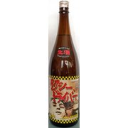 純米原酒 タクシードライバー 17度 1800ml [日本酒]