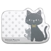 水切りマット ねこのミミッツ NM004