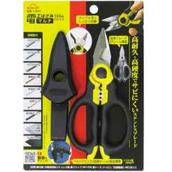 電工はさみ マルチ ステンレス 160mm