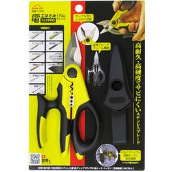 電工はさみ マルチPRO ステンレス 170mm