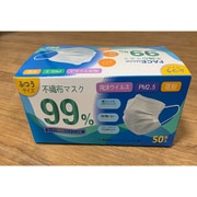 MT-1105 [不織布三層マスク 50枚入り]