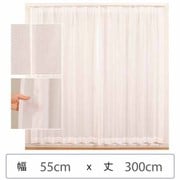 ミラーレースカーテン ウォッシャブル 防炎 日本製 幅55cm×丈300cm 1枚 berui-re-55x300