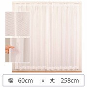 ミラーレースカーテン ウォッシャブル 防炎 日本製 幅60cm×丈258cm 1枚 berui-re-60x258