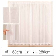 ミラーレースカーテン ウォッシャブル 防炎 日本製 幅60cm×丈280cm 1枚 berui-re-60x280