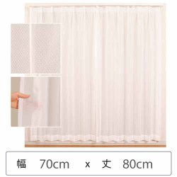 ミラーレースカーテン ウォッシャブル 防炎 日本製 幅70cm×丈80cm 1枚 berui-re-70x80