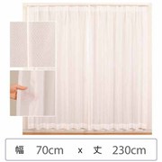 ミラーレースカーテン ウォッシャブル 防炎 日本製 幅70cm×丈230cm 1枚 berui-re-70x230