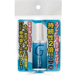 ヨドバシ.com - GALLIUM ガリウム ドクターアンチフォグリキッド