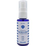 スカロプ50 SCALLOP 50 EC7008 50ml [消臭剤]