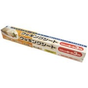 クッキングシート 30cm幅×3m