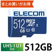 microSDXCカード 512GB Class10 UHS-I U1 最大読込70MB/s MF-MS512GU11R