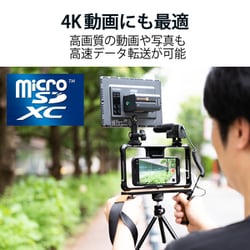 ヨドバシ.com - エレコム ELECOM MF-MS512GU13V3R [microSDXCカード