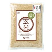 3027 [有機玄米（コシヒカリ）国産 2kg]
