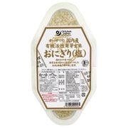 2456 [オーサワの国産有機発芽玄米おにぎり（塩） 90g×2個]