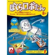 ぼくらロボたん 完全日本語版 [ボードゲーム]