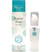 ブースターコンディショナー(導入液) 48ml [導入美容液]