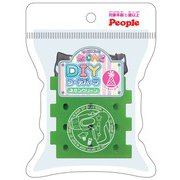 JE036 ネジハピ DIYコーデパーツ ネオングリーン [対象年齢：6歳～]