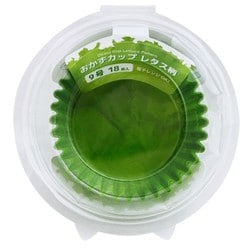 おかずカップ レタス柄 9号 18枚
