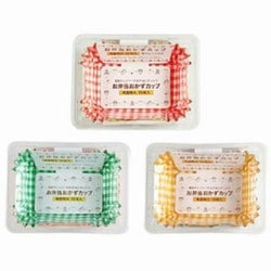 ヨドバシ.com - まるき お弁当おかずカップ 角型特大 15枚入(3色
