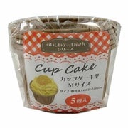 カップケーキ型 M 5枚入
